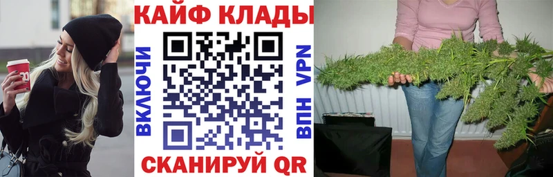 Магазины продажи наркотиков Керчь СОЛЬ МЕФ МАРИХУАНА