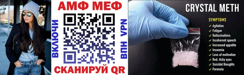 цены наркотик  Керчь  АМФ 97% 