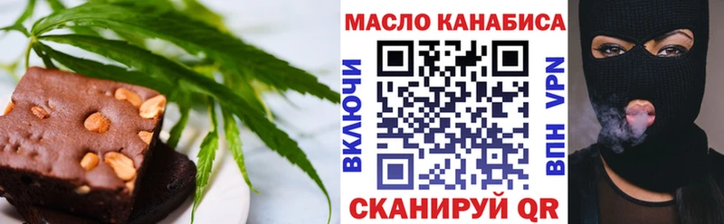 маркетплейс формула  Керчь  Еда ТГК марихуана 