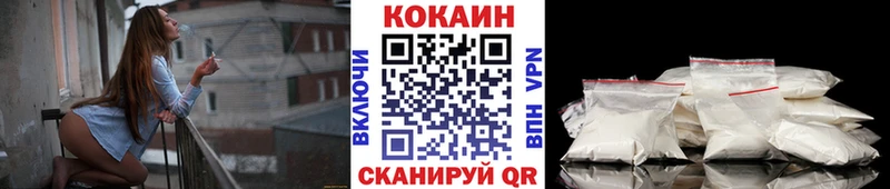 КОКАИН 98% Керчь