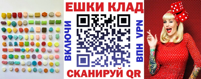 Экстази 280 MDMA мега Керчь что такое наркотик