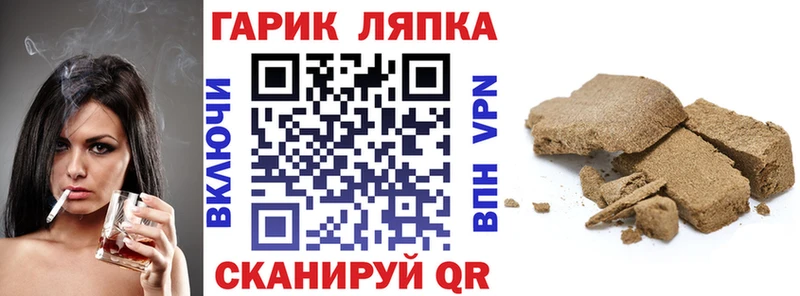 ГАШ 40% ТГК  где можно купить   omg tor  Керчь 