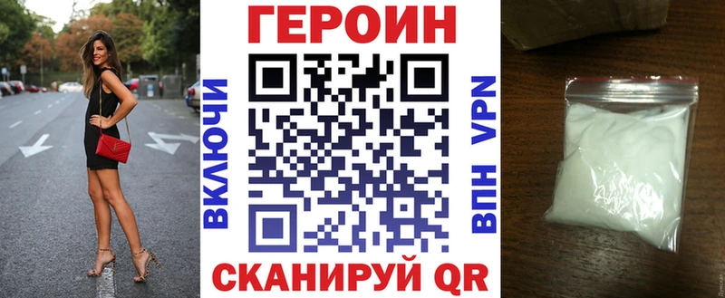 Героин герыч  мориарти Telegram  Керчь  ОМГ ОМГ ссылка 
