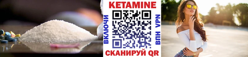 КЕТАМИН ketamine  купить  сайты  Керчь 
