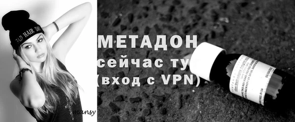 каннабис Абдулино