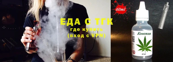 каннабис Абдулино
