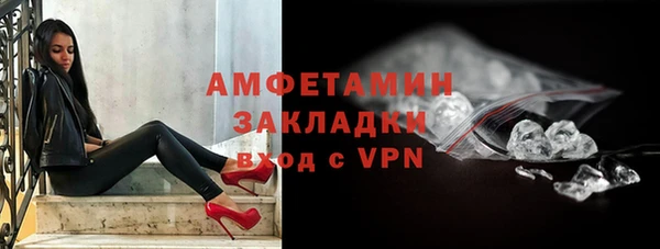 таблы Абаза