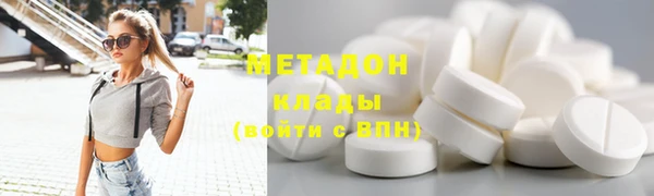 таблы Абаза