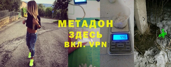 каннабис Абдулино