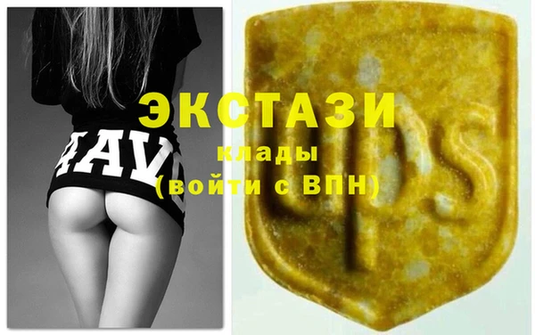 метамфетамин Алзамай
