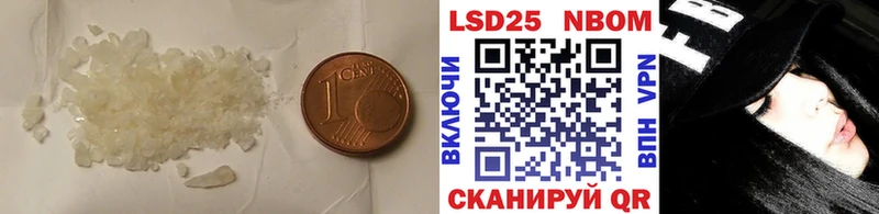 Лсд 25 экстази кислота Керчь