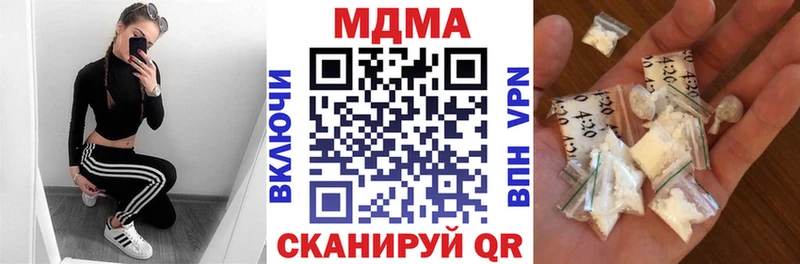 MDMA Molly маркетплейс какой сайт Керчь