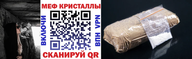 mega ССЫЛКА  Керчь  МЯУ-МЯУ 4 MMC  сколько стоит 