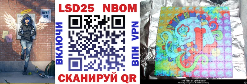гидра как зайти закладки Керчь Марки N-bome 1,5мг