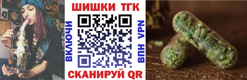 Бошки Шишки OG Kush Керчь