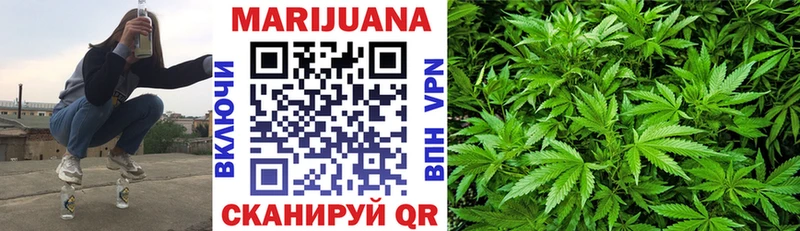 Канабис OG Kush  Керчь 